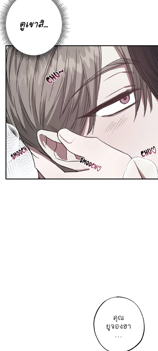 GwangGong Apartment Complex EP 4